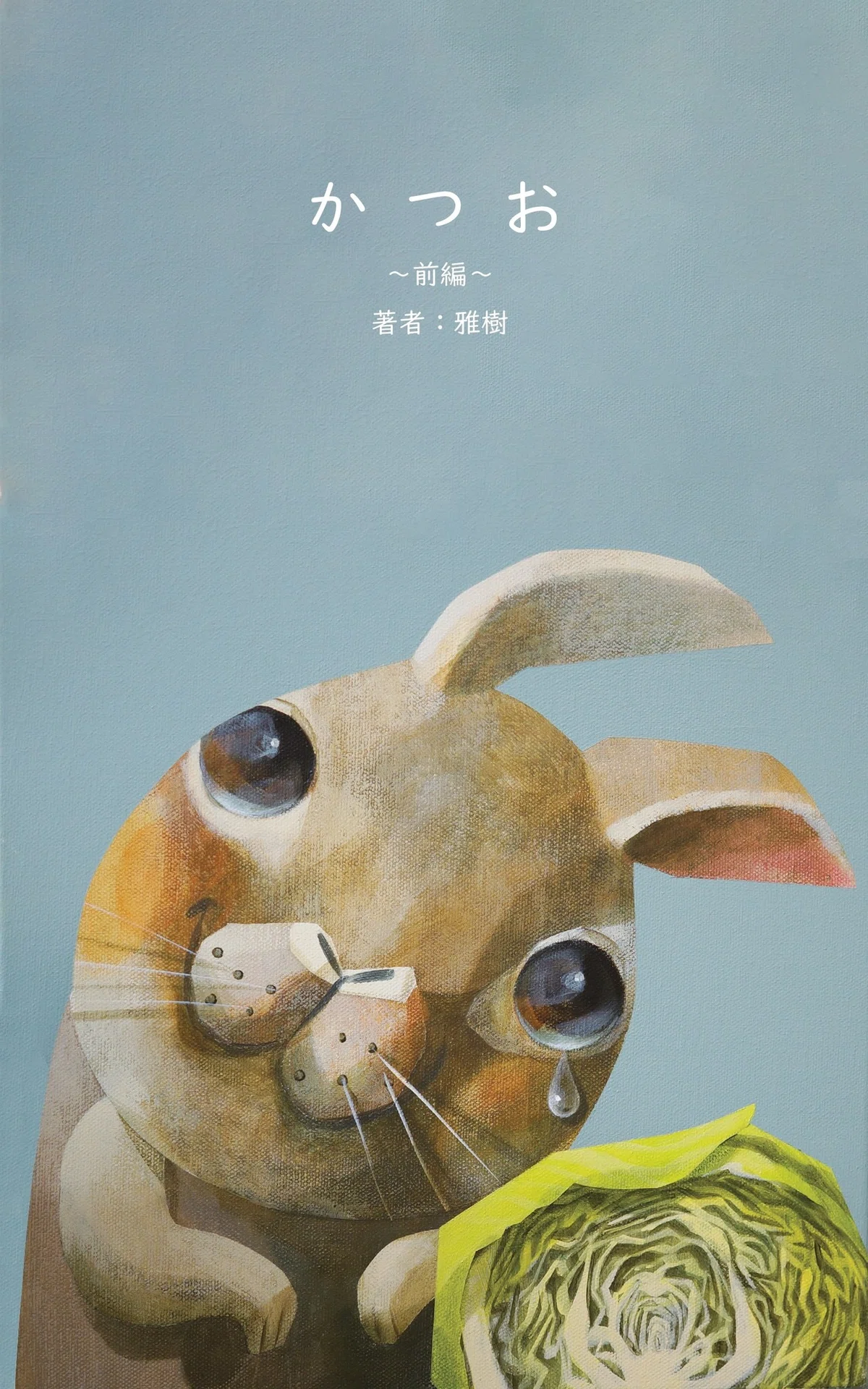 画像1