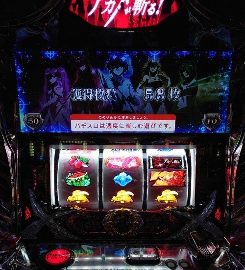 【引き取りのみ】　アカメが斬る　スロット実機 七匠 アカメが斬る！ 中古パチスロ実機 [4ch対応] A-SLOT