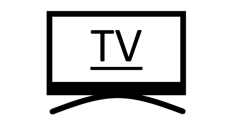 ディズニー映画があまりtv 無料 で放送されない理由を考えてみた セザール Note ディズニー映画があまりtv 無料 で放送されない理由を考えてみた セザール Note