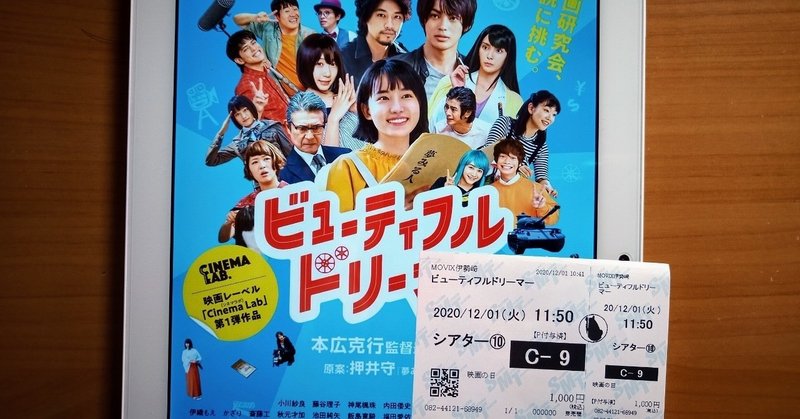 Movix伊勢崎 の新着タグ記事一覧 Note つくる つながる とどける Movix伊勢崎 の新着タグ記事一覧 Note つくる つながる とどける