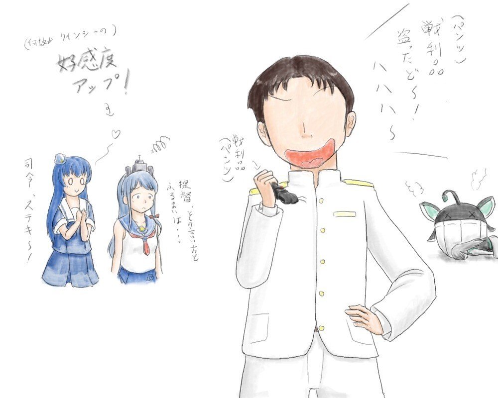戦利品争奪戦の一光景 Nishiwaki Note 戦利品争奪戦の一光景 Nishiwaki Note