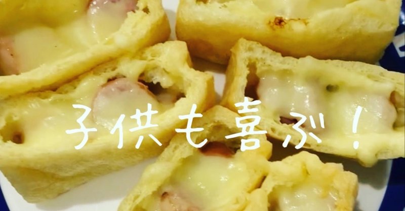 子供も喜ぶダイエットレシピ Piste Note