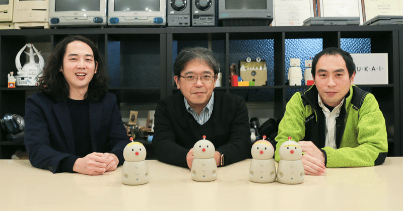 追求するソフトウェアの面白さ Bocco Emoチームインタビュー ユカイ工学 Note 追求するソフトウェアの面白さ Bocco Emoチームインタビュー ユカイ工学 Note