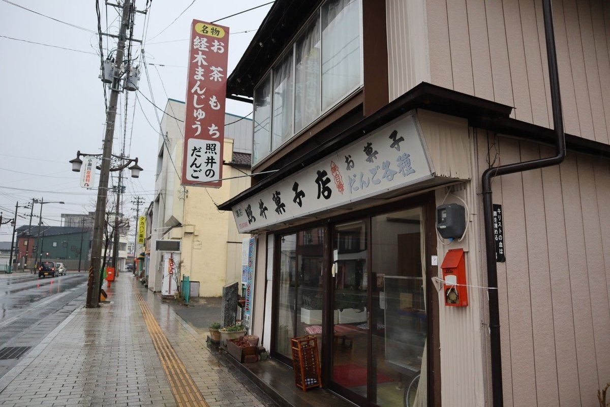 画像6