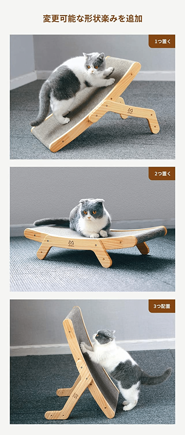 猫好きのためのおしゃれな猫用品カタログ 洋梨 Note