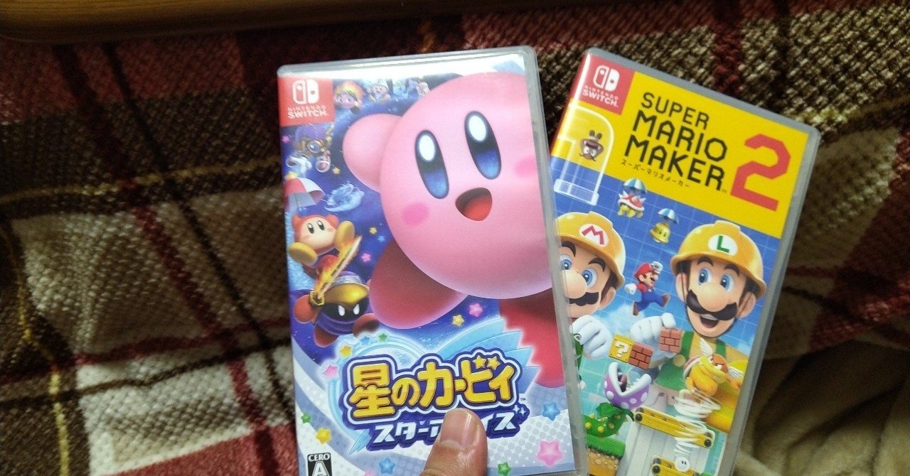 うちの5歳の娘がはまった 買って良かったニンテンドースイッチのゲームソフト ランキングベスト3 僕と娘のなりあが日記 Note