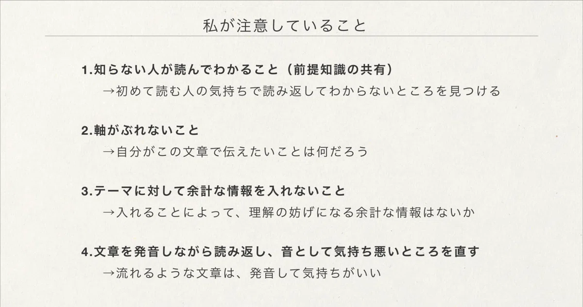 画像11