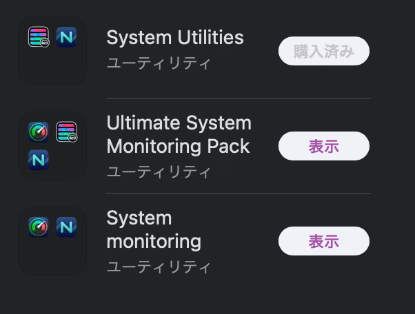 スクリーンショット 2020-12-01 15.18.21