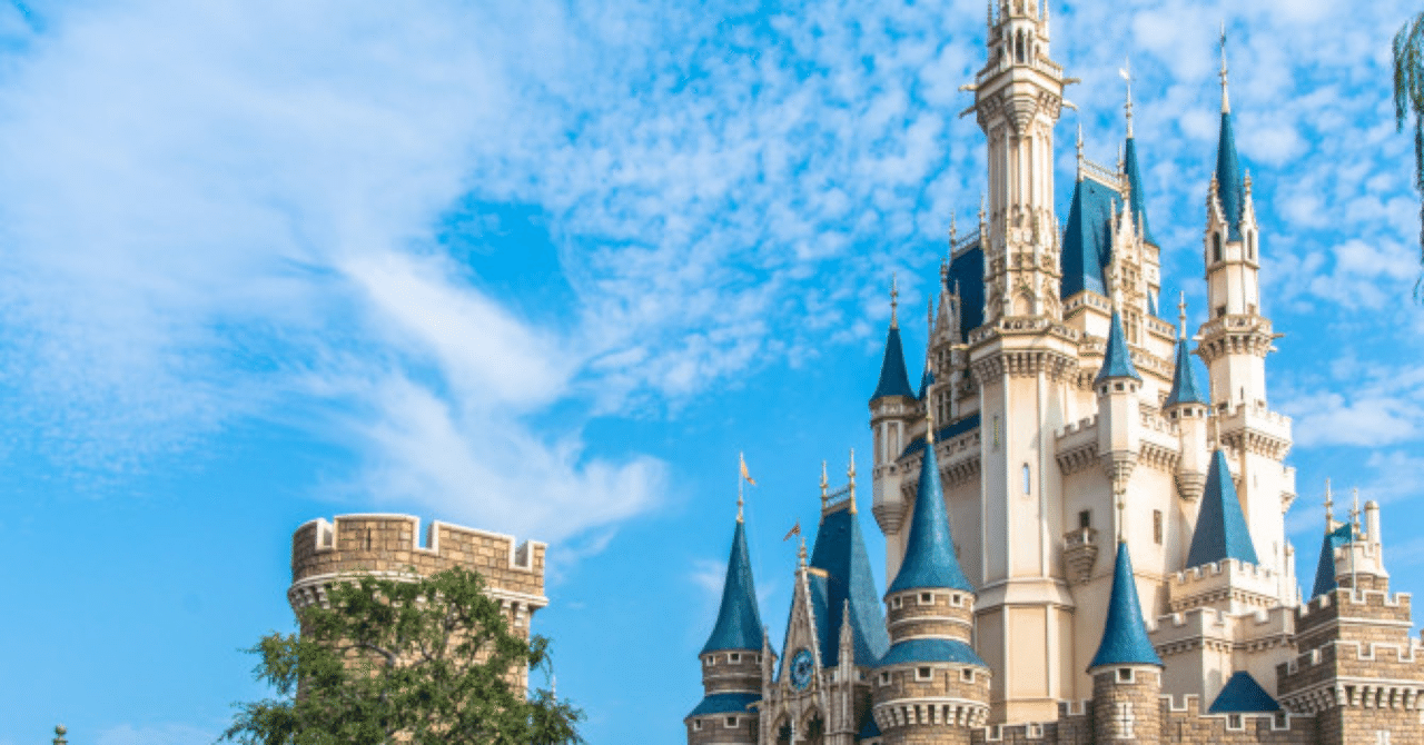 夢の国 Hiumiho1998 Note