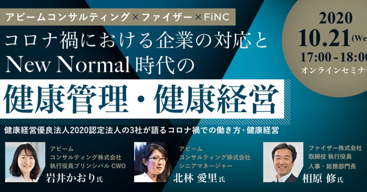 note