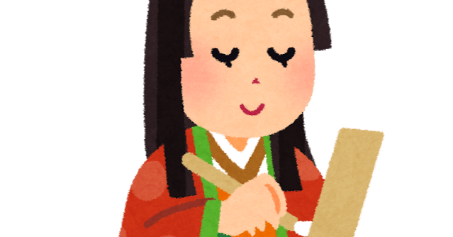 十訓抄 小式部内侍が大江山の歌のこと01 原文 単語 訳 並木飛暁 たかあき Note