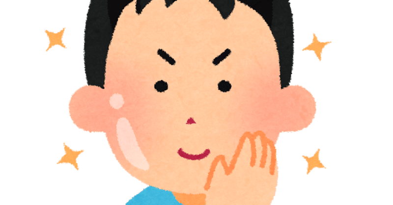 陰キャ男子もそろそろ スキンケア をしてみないか かみむら きゅうごろう Note 陰キャ男子もそろそろ スキンケア をしてみないか かみむら きゅうごろう Note