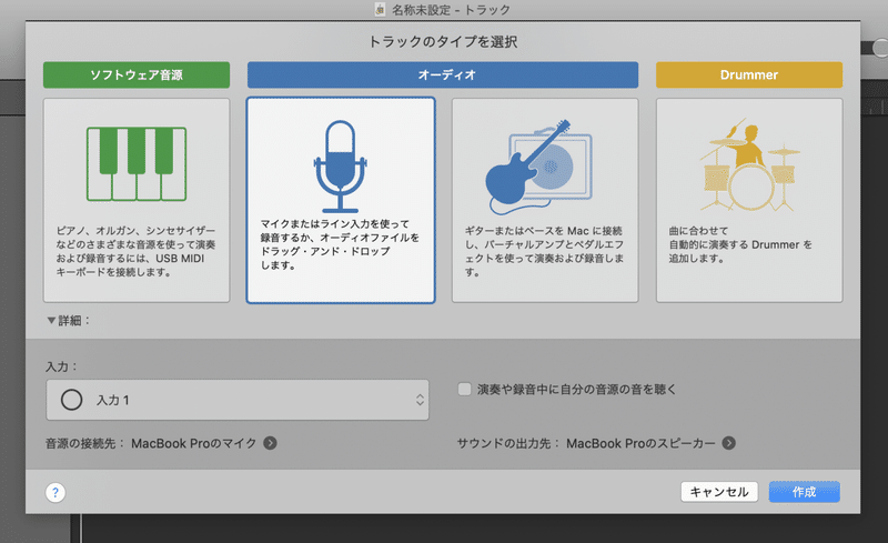 スクリーンショット 2020-11-30 12.49.23