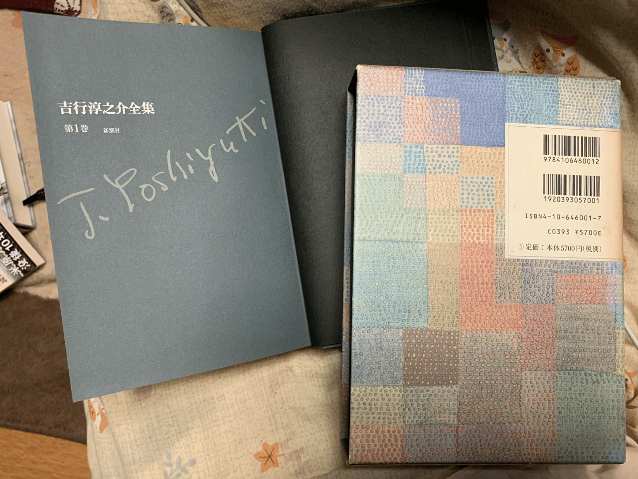 春早割 吉行淳之介編 酔っぱらい読本 全7巻揃いセット 全て初版、帯付き 趣味・スポーツ・実用