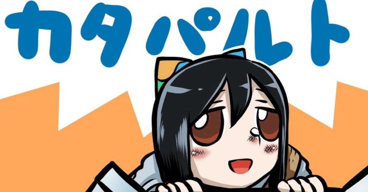 漫画で分かる 仮想通貨紹介漫画 ネムちゃん編 にゃん Note 漫画で分かる 仮想通貨紹介漫画 ネムちゃん編 にゃん Note