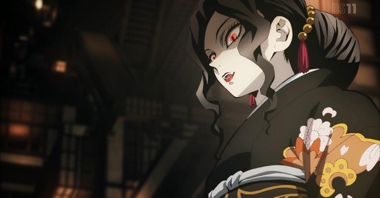 音声ver 冷酷無情 鬼舞辻無惨 パワハラ会議できいすさんを応援する 病理医さのーと note