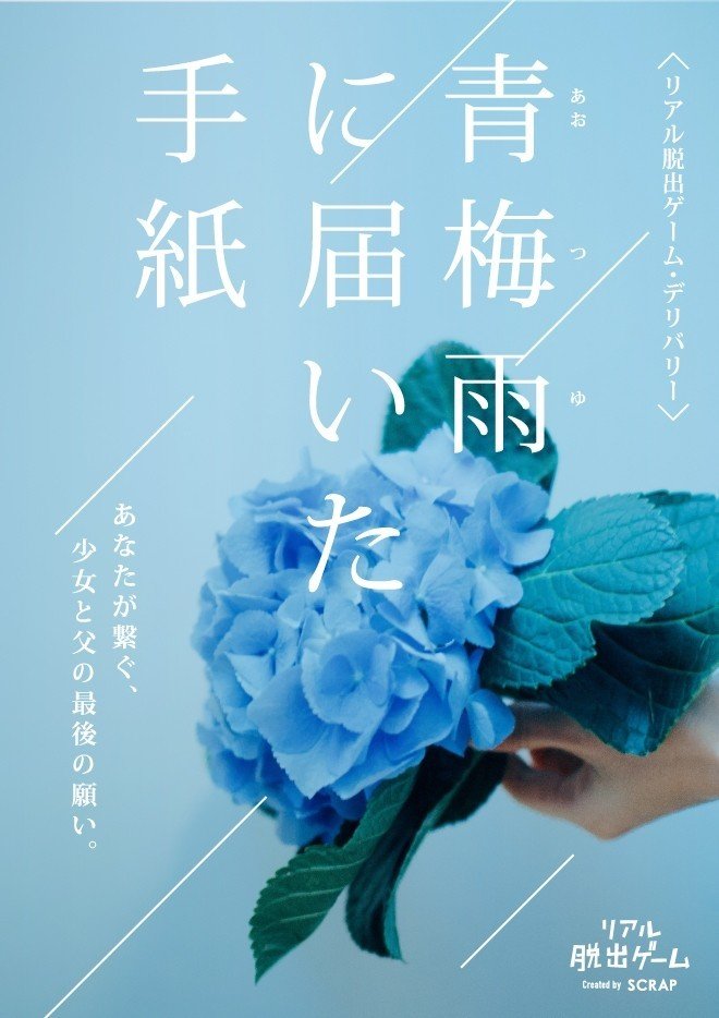 あなたが主役の物語をつくる お仕事紹介 きださおり Note