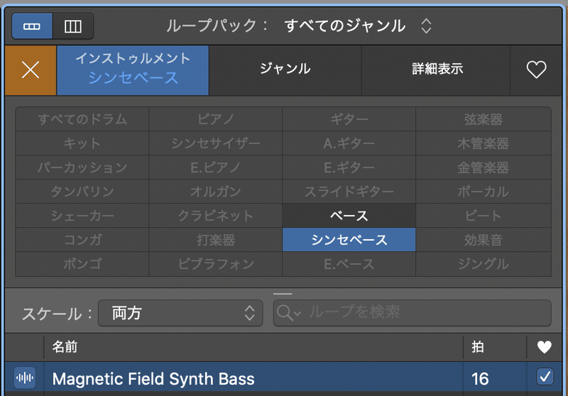 スクリーンショット 2020-11-30 13.44.22