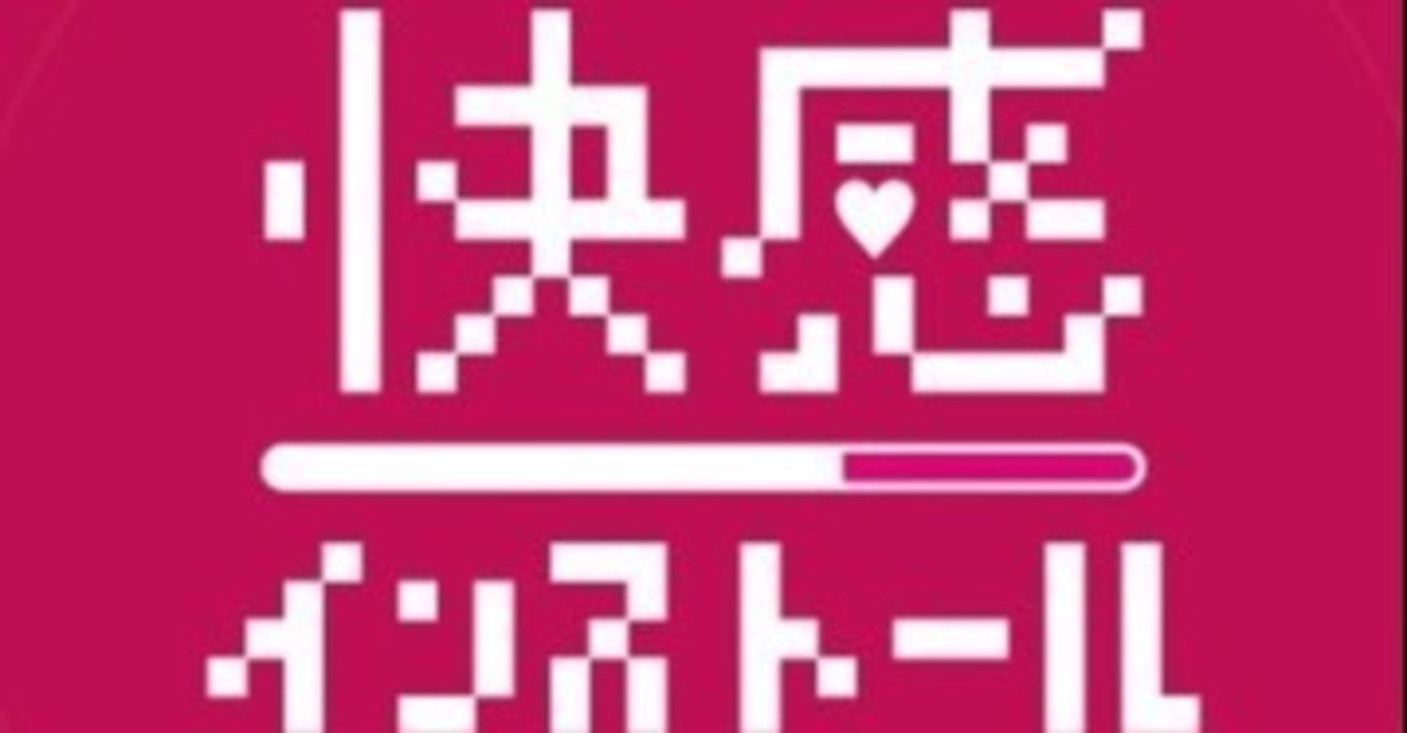 キスマイ の定番タグ記事一覧 Note つくる つながる とどける