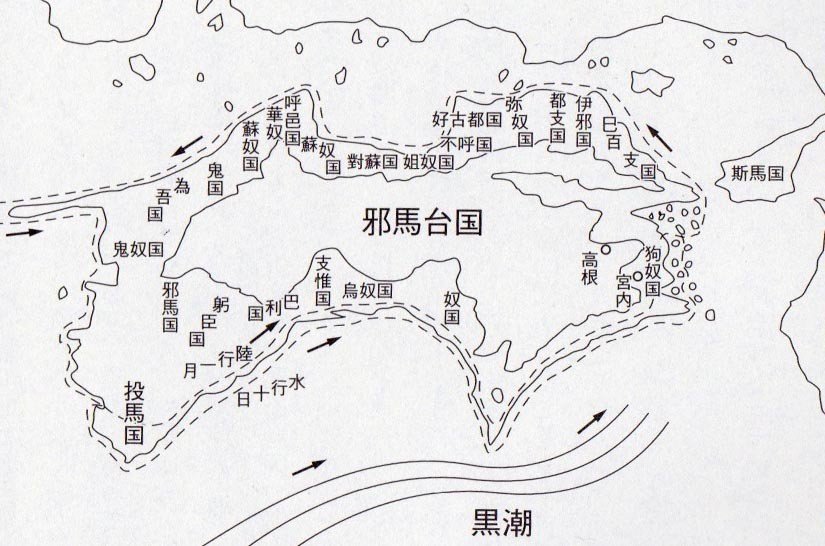 298.【短縮版】邪馬台国は四国にあった！「魏志倭人伝」から邪馬