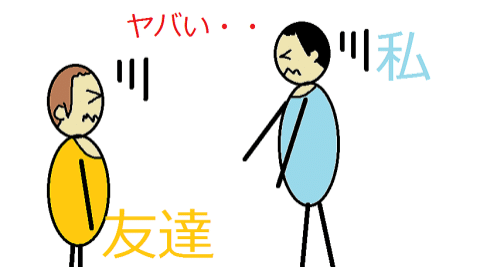 不安でたまらない どうやって生きていけばいいか悩んだ私の話 名無き仙人 Note 不安でたまらない どうやって生きていけばいいか悩んだ私の話 名無き仙人 Note