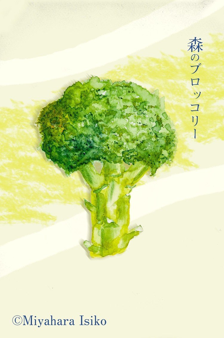 野菜イラスト の新着タグ記事一覧 Note つくる つながる とどける 野菜イラスト の新着タグ記事一覧 Note つくる つながる とどける