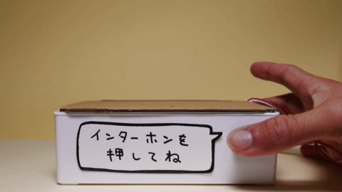 箱から飛び出すやつ を作ってみよう Kurikit クリキット ユカイ工学 Note 箱から飛び出すやつ を作ってみよう Kurikit クリキット ユカイ工学 Note