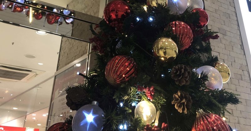 クリスマスとホームアローン きょうとあさ Note