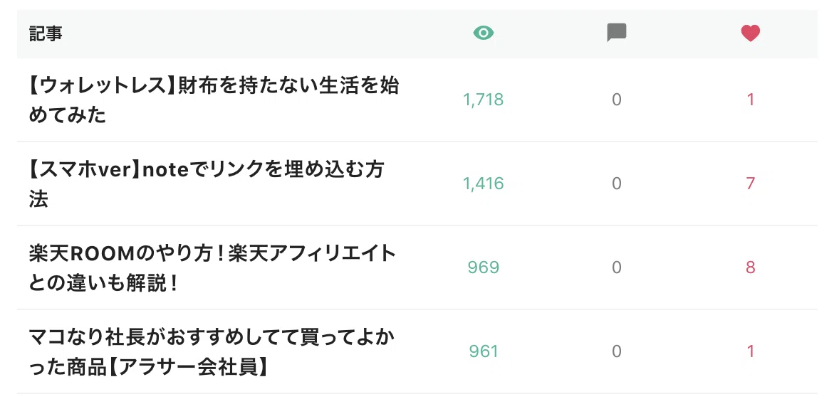 スクリーンショット 2020-12-01 18.32.16