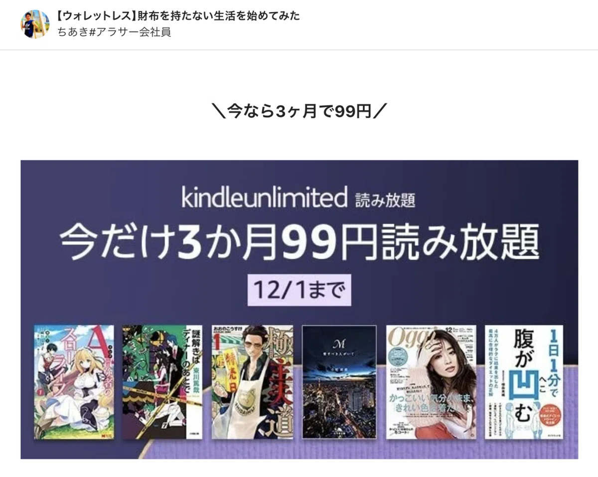 スクリーンショット 2020-12-01 18.31.26