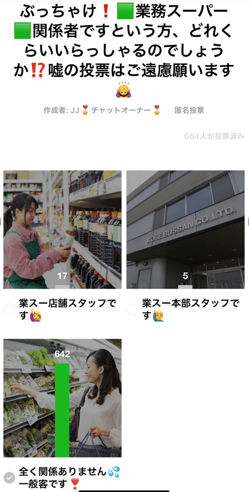 スクリーンショット 2020-12-01 18.36.35