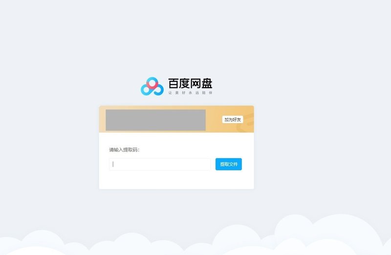 タオバオ新幹線で淘宝网 タオバオ へ購入を代行依頼 中華圏製画集やイラスト素材データを買う データ素材を買う編 夏木純 Note タオバオ新幹線で淘宝网 タオバオ へ購入を代行依頼 中華圏製画集やイラスト素材データを買う データ素材を買う編 夏木純 Note