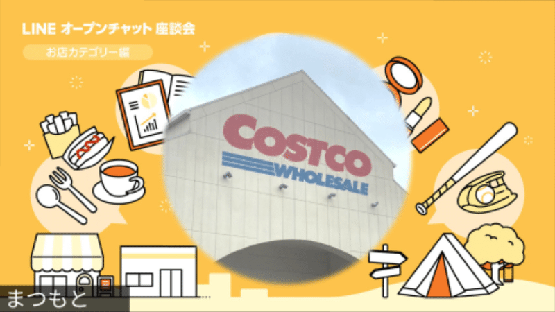 スクリーンショット 2020-12-01 18.45.33