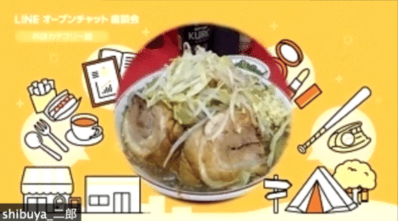 スクリーンショット 2020-12-01 18.45.54