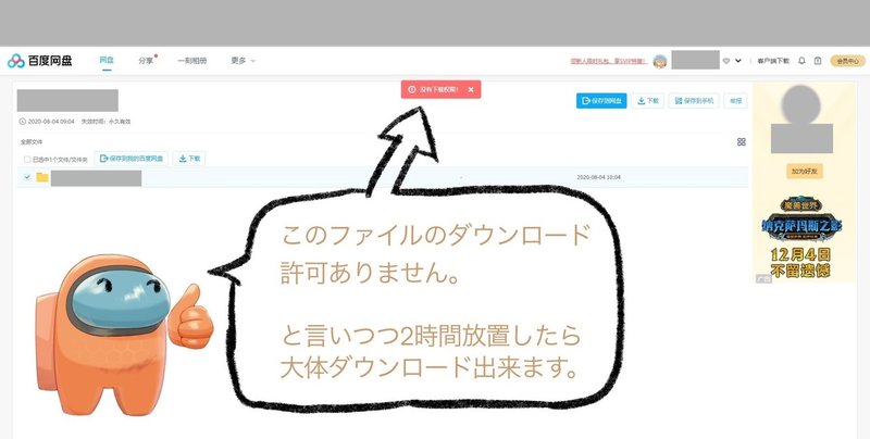 タオバオ新幹線で淘宝网 タオバオ へ購入を代行依頼 中華圏製画集やイラスト素材データを買う データ素材を買う編 夏木純 Note タオバオ新幹線で淘宝网 タオバオ へ購入を代行依頼 中華圏製画集やイラスト素材データを買う データ素材を買う編 夏木純 Note