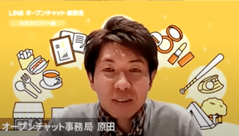 スクリーンショット 2020-12-01 18.41.23