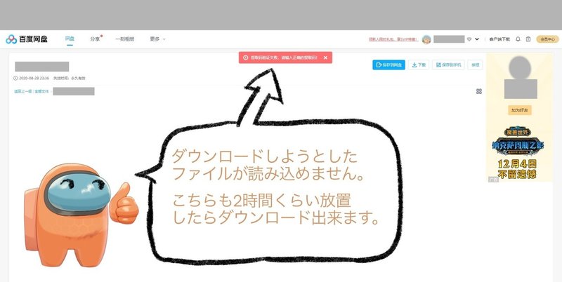 タオバオ新幹線で淘宝网 タオバオ へ購入を代行依頼 中華圏製画集やイラスト素材データを買う データ素材を買う編 夏木純 Note タオバオ新幹線で淘宝网 タオバオ へ購入を代行依頼 中華圏製画集やイラスト素材データを買う データ素材を買う編 夏木純 Note