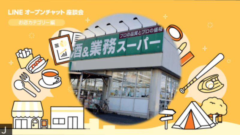 スクリーンショット 2020-12-01 18.56.07