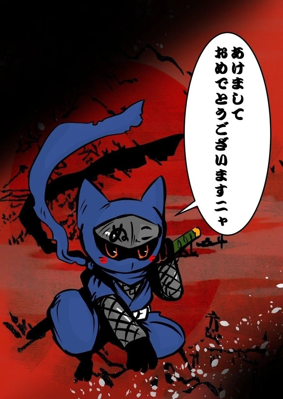 猫田サケ ཀ 疾風の刃 Note
