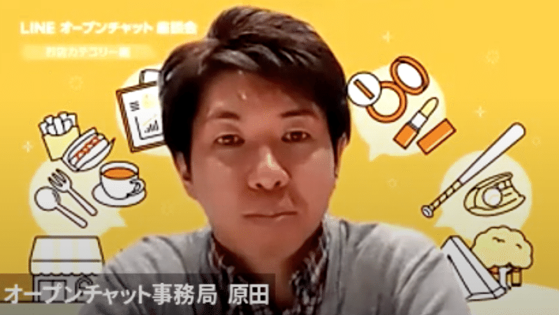 スクリーンショット 2020-12-01 19.01.08