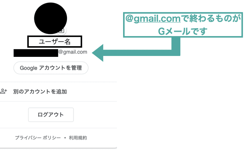 スクリーンショット 2020-12-01 19.07.43