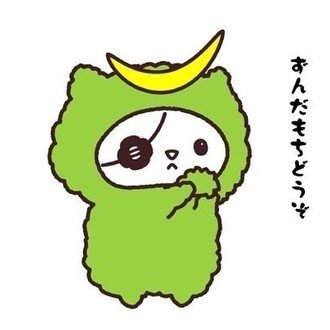 感受性が強すぎて すぐ泣くhumanにとって 美しいもの は劇薬なのです 東洋子 Note