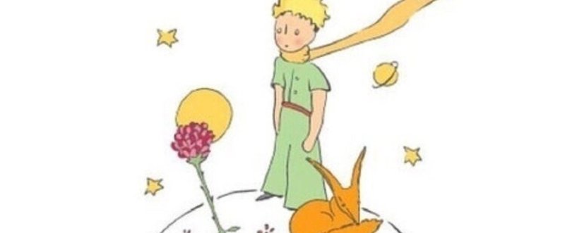 Le   Petit   Prince