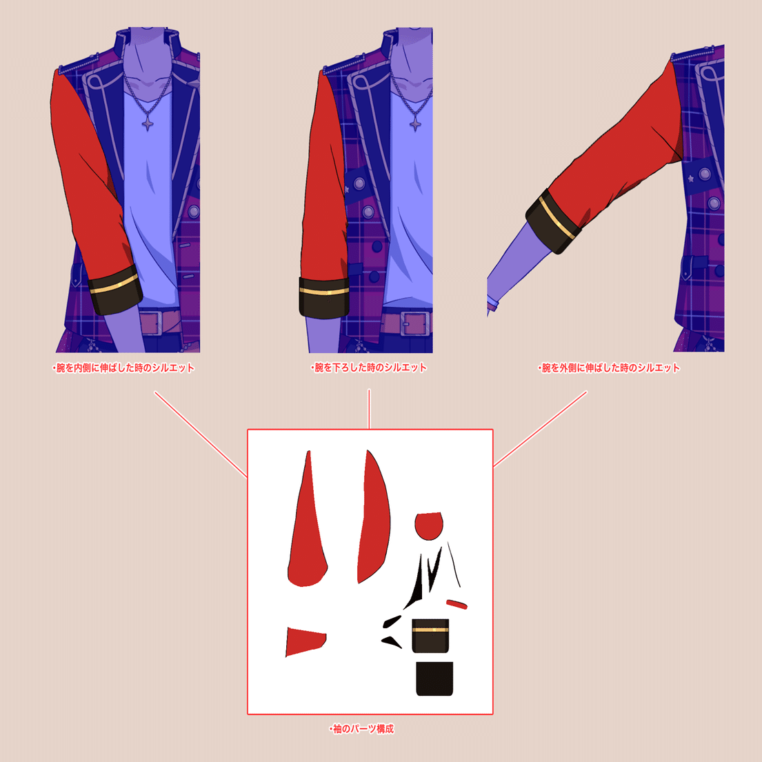 あんスタ Live2dモデルの制作あれこれ Happy Elements株式会社 カカリアスタジオ Note