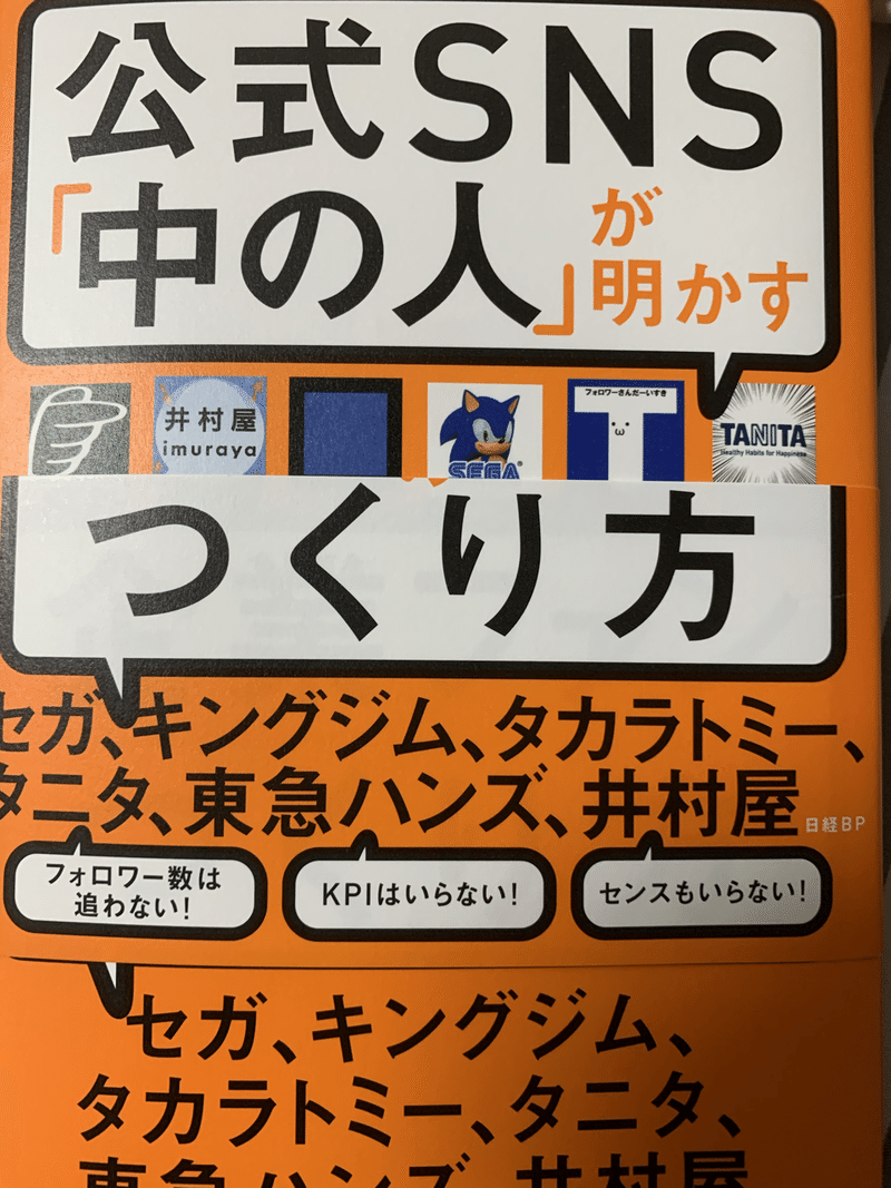 懲戒処分中大学生の日常 5日目 懲戒処分大学生 やまもと Note