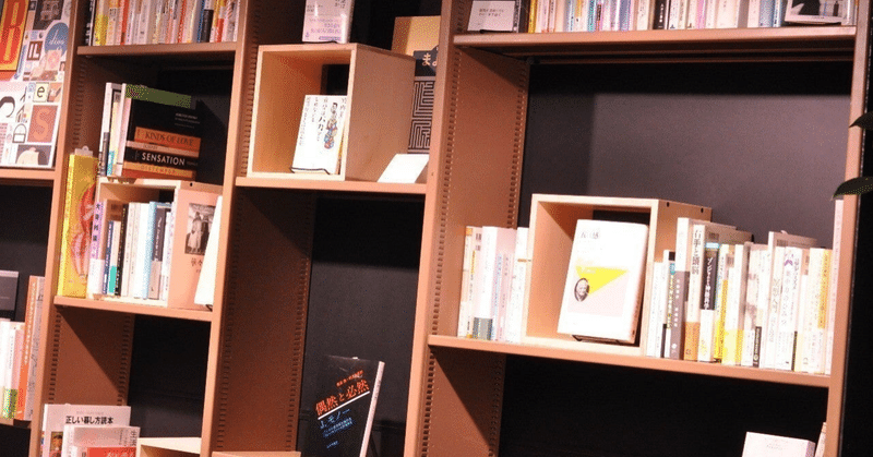 自称本の虫が語る本好きあるある もちまる Note