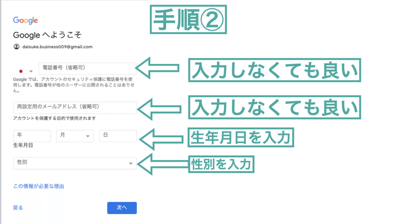 スクリーンショット 2020-12-01 20.35.25