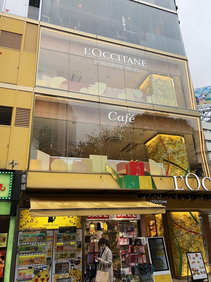 プロヴァンスの雰囲気 ロクシタンカフェ 江藤 あかり Note プロヴァンスの雰囲気 ロクシタンカフェ 江藤 あかり Note