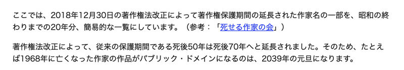 カミュのペストは青空文庫では読めません