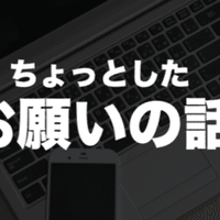 2分でわかる リモートポケカのはじめかた かんたん Chang Note